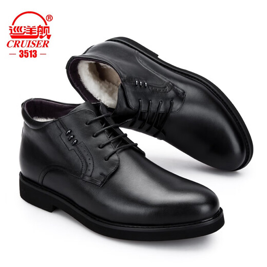 Cruiser 3513 Lederstiefel Herren Winterwolle warmes Fellschuh echte Leder nicht rutschfeste Kleidung-resistente High-Top-Baumwollschuhe 9912C Schnürung 44
