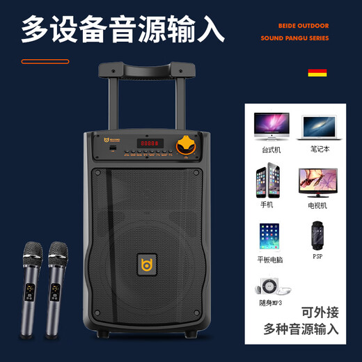 Bader Square Dance Speaker Outdoor High Power Volume Wireless Bluetooth Portable Mobile Trolley Speaker K Singing and Dancing Pangu 12-inch Dual Microphone