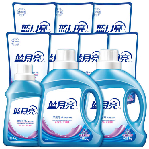 Blue Moon Deep Cleansing Laundry Detergent Lavender Scent 2kg*2+1kg+500g*7 Refills Powerful Stain Remover