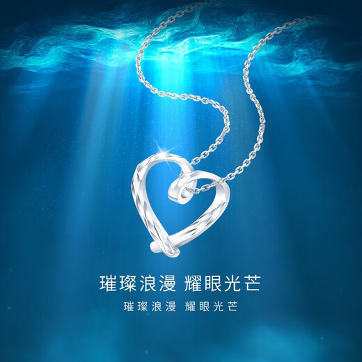 Chow Tai Fook's caring platinum/PT950 platinum pendant PT161883