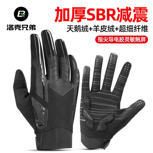 ROCKBROS Cycling Gloves Full Finger Bike Bicycle Motorcycle Electric Vehicle Touch Screen Long Finger Gloves Spring and Autumn Cycling Equipment Black S