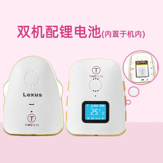 Meixin baby monitor Crown+ children's separate room sleeping artifact cry monitoring alarm two-way intercom care device Lexus two-way high-end version