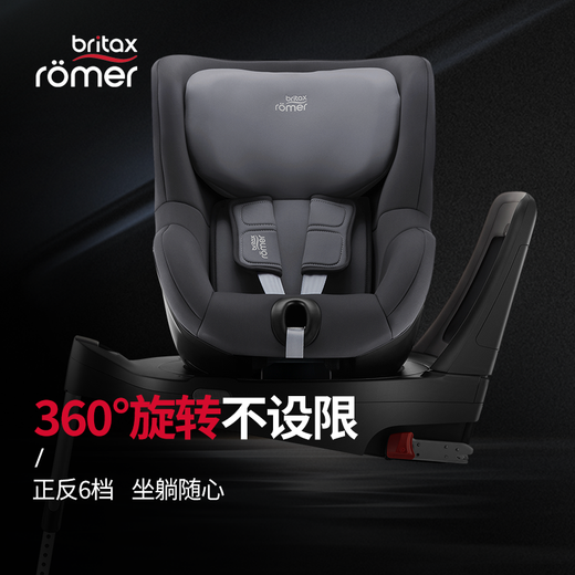 Britax Baby Child Safety Seat 0-4 Jahre alte 360 Grad rotierende Auto-Isofix Hartschnittstelle Doppelseitiger Fahrer plus I-Größe Starry Sky Grey-6 Winkel sowohl vorne als auch hinten