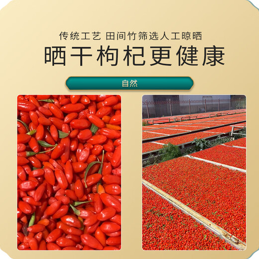 Qi Sange Ningxia Zhongning wolfberry free wash red wolfberry wolfberry wolfberry tea New Year gift gifts 250g*4 cans