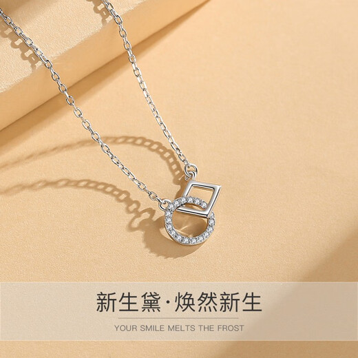 MZMZ platinum necklace women's diamond fashion jewelry trend pt950 platinum Valentine's Day birthday gift for girlfriend local warehouse/next day delivery - light luxury temperament double ring necklace