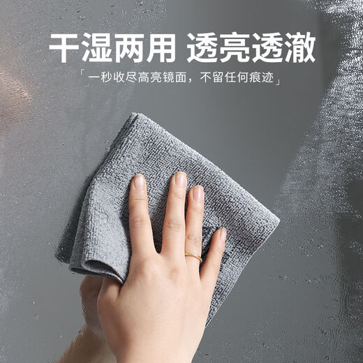 Lier's water molecule rag has strong water absorption for dishwashing and does not shed lint. It is suitable for mirror cleaning. Multifunctional cleaning cloth. Blue 17*17CM (9 packs)