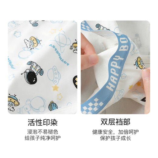 Yu Zhaolin boys' underwear, children's triangle shorts, pure cotton antibacterial baby, no butt pinching, small boys, middle and large children, category A pants