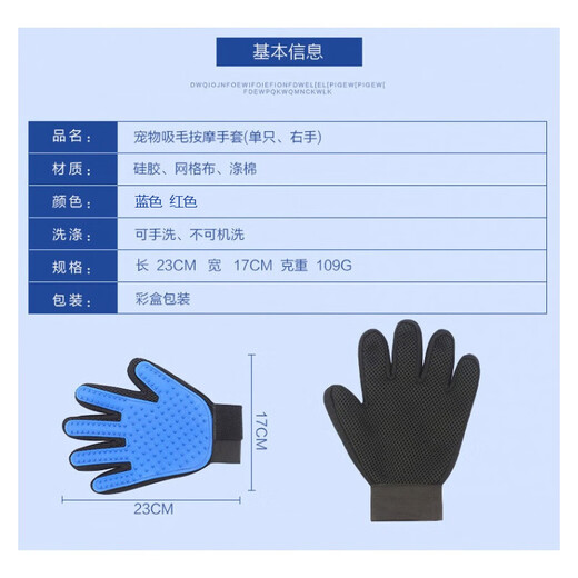 Hanhan Paradise Cat Gloves Dog Hair and Cat Hair Cleaner Cat and Dog Bath Massage Remove Sticky Hair Brush Comb Artifact Right Single