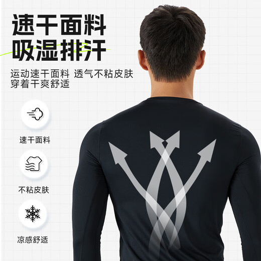 李宁运动套装男紧身速干衣健身服跑步篮球羽毛球高弹训练服夏季打底
