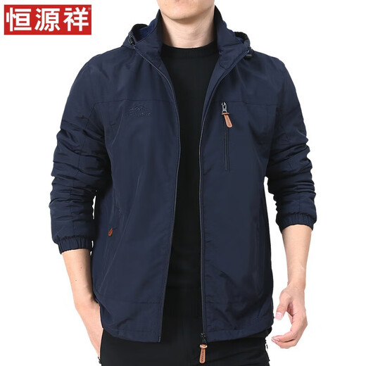 Hengyuanxiang veste phare officielle veste hommes printemps et automne hommes extérieur americain venant du vent briseur de vent homme bleu foncé 9898 plus style velours 2xl