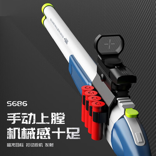Handi Детская мягкая пуля Toyer Gun S686 Throwly Throlley Trolley Double Tube Dhotgun Laifu дает мальчикам подарки с длинными синими и белыми + 8 корпусом Shell + 30 Bullet + Holo