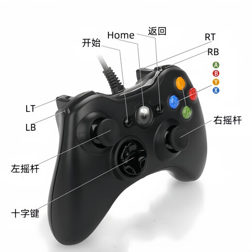Game controller XBOX360 computer TV mobile phone tablet steam universal wired wireless Bluetooth driver-free controller black * no vibration wired (computer/TV) bare metal