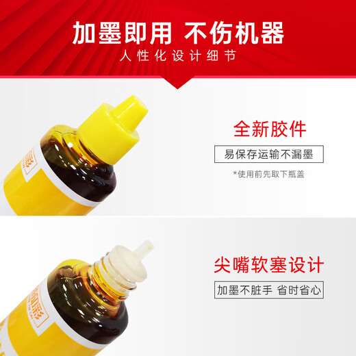 臻印彩适用佳能IX6580 6500 MG6180 6280 IP4880 4980打印机连供墨水 826GY 灰色墨水100ML（配加墨器）