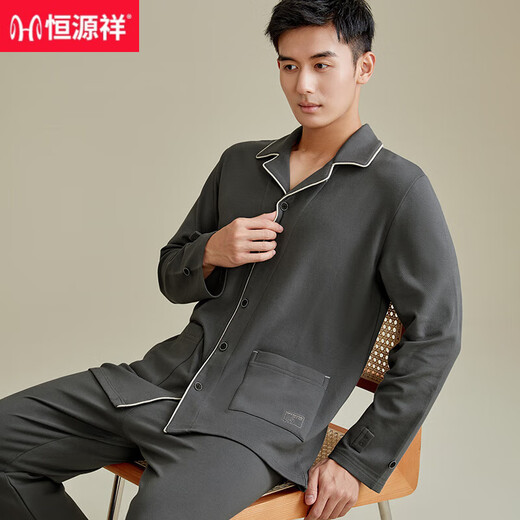 
Hengyuanxiang pajamas men's pure cotton long sleeve trousers new cotton autumn and winter outdoor casual wear home clothing set 16855 mysterious blue 2XL 180