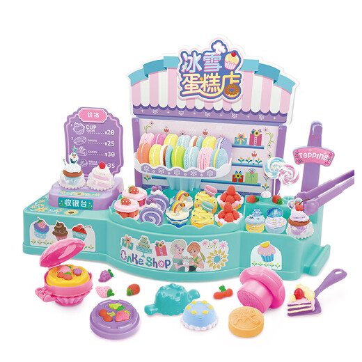 迪士尼（Disney）冰雪奇缘 彩泥手工橡皮泥DIY冰雪蛋糕店礼物正品 DS-1677