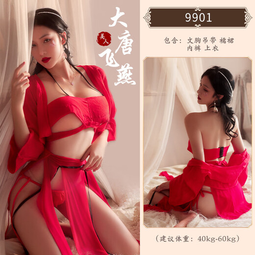 女士性感睡衣连体女极度诱惑免脱套装角色扮演夫妻刺激丝袜吊带变 9922-梦回大唐 均码