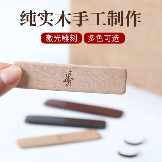
CLCEY Guitar Ukulele Finger Playing Plate Plate Musical Instrument Box Drum African Drum Beat Singing Accessories Wood (Crispy)