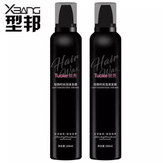 Xingbang Qingyang Fashion Foam Hair Wax Styling Mousse Moisturizing Hair Care Curly Hair Bubble Mousse Styling Fragrance Elastin 1 Bottle Foam Hair Wax 300ml