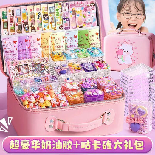 追艺奶油胶咕卡套装豪华版女孩儿童手账贴纸咕卡三层转转箱玩具收纳盒 奶油胶699件【紫色-买一餸二】