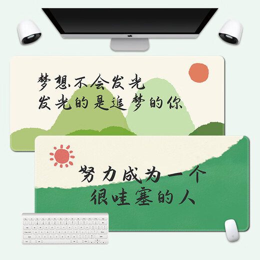 三色猫绿色护眼鼠标垫超厚护腕电脑桌垫正能量文字办公家用键盘 9893可爱小兔 60厘米x30厘米x2毫米