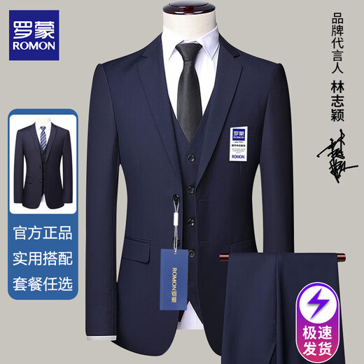 Luo Meng suit suit men's business slim professional formal small suit men's work clothes male groomsmen groom's dress jacket 0622 black single suit top L 175 (about 135-145 Jin Jin equals 0.5 kg to wear)