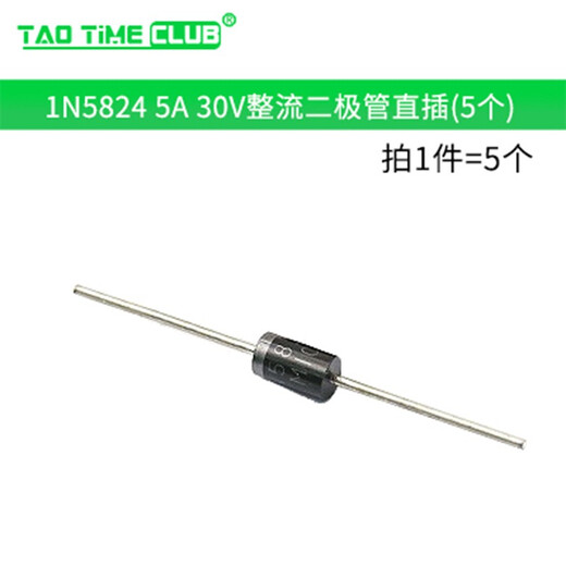 1N4007 10A10 1N5408 1N5819 1N4001 5822 rectifier diode level IN4007 1N5824 5A 30V direct plug (5 pcs)