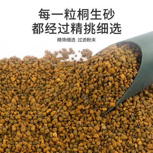 Devodo Kiryu sand 2.5kg (3-6mm) flower pot bottom mixed with soil backfill water-retaining breathable hydroponic soilless cultivation matrix