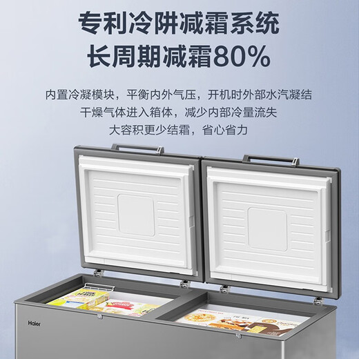 Gabinete de temperatura ultra bajo Haier Freezer 307/369/429 litros Comerciales Reducción de heladas de gran capacidad Frost Sailing Saveing ​​Energy Saving Energy-Fold Freezer congelador de nivel celular Freezer 519 litros/-38/congelador 727 Jin [Jin equivale a 0.5 kg] carne de carne de carne de carne de carne de carne de 0.5 kg]
