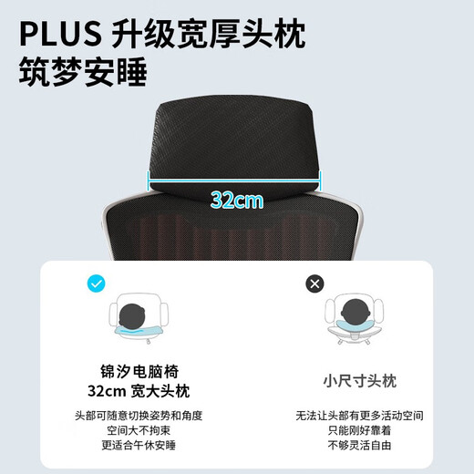 Jinxi computer chair home office chair backrest ergonomic chair learning swivel chair boss chair gaming e-sports chair reclining white frame gray mesh