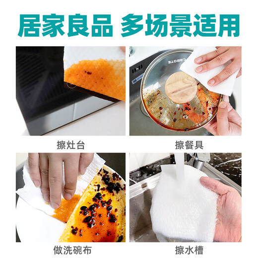 Xiaozhijia kitchen paper towel disposable lazy rag wet and dry dishcloth non-shedding dish towel absorbent 50 sections * 6 rolls