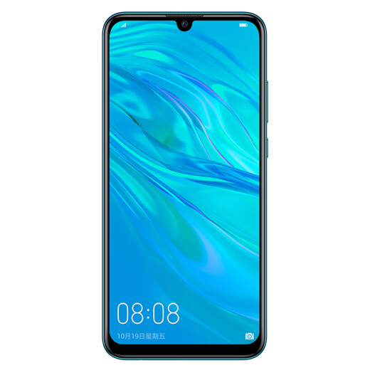 Huawei HUAWEI Maimang 8 Ultra Wide Angle AI Triple Camera HD Pearl Screen Large Storage 6GB+128GB Sapphire Blue Full Netcom Dual 4G Mobile Phone