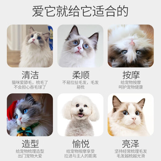 Qi Oh Dog Massage Comb Cat Comb Bath Brush Dog Comb Anti-static Pet Knot Unknot Comb Cat Hair Removal Magic Hair Removal Massage Comb Electroplating Gold