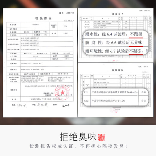 一得阁墨汁精制墨汁文房四宝书法国画初学者墨汁 创作墨汁可装裱250g热门商品