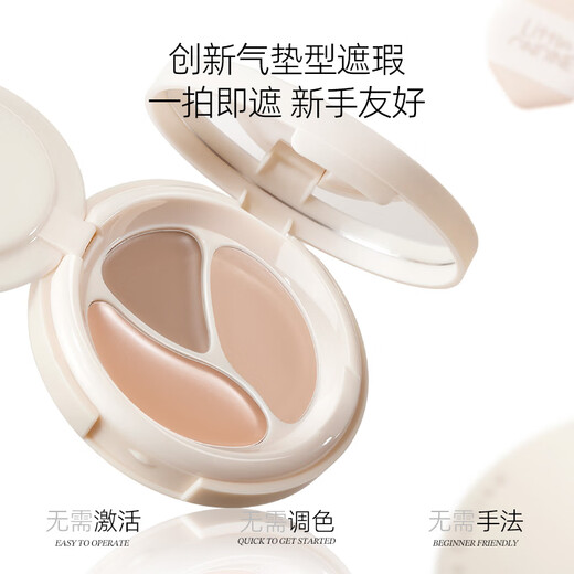 Littleondine air cushion concealer, long-lasting moisturizing, repairing and brightening, covering tear troughs, dark circles, acne marks 02 natural color 3.5g New Year's gift