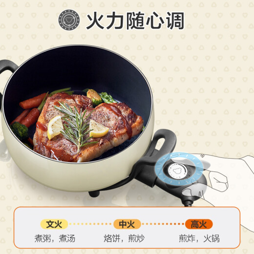 Bear electric hot pot household electric wok Korean multi-functional multi-purpose electric hot pot shabu-shabu 4.5L electric pot non-stick electric cooking pot DHG-B45C1