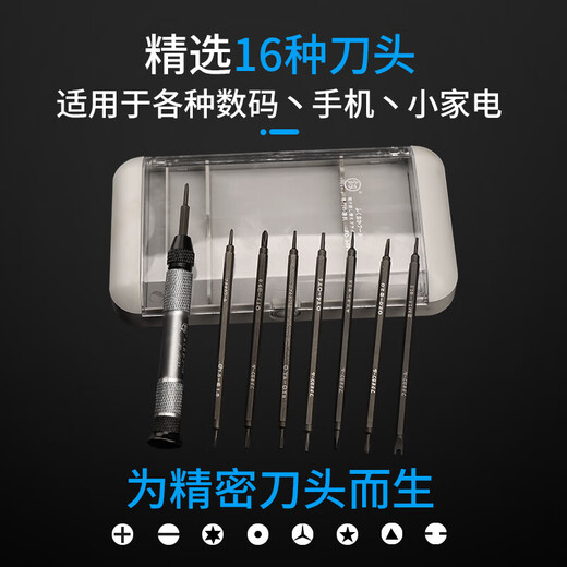 Tournevis Fukuoka Réparation de réparation et outil de démontage Précision Small Driver Strong Magnetic Tournevis modifié 128 pièces Set Précision Réparation de précision 9227