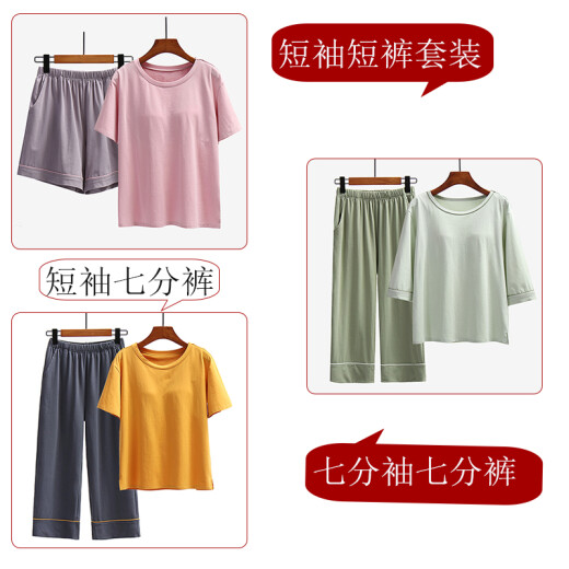 Pyjamas mit BHs für Sommerkleidung für Frauen mit Brustpads Pyjamas für Frauen zweiteiliger Sommer kurzärmelige Tasse Hauskleidung für Hauskleidung für No Wear BH Summer kann vor einer Brustpadel 9902 2xl 140-160jin [Jin gleich 0,5 kg gleichen]