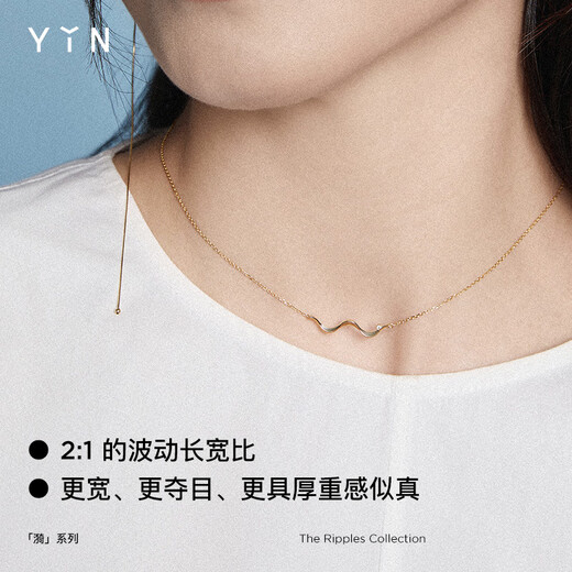 YIN Ripple series water light ripple necklace PADI ocean diving model 18K gold women's diamond clavicle chain gift chain length 40+2.5+2.5cm
