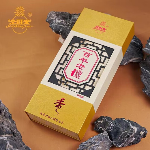 Jinwanglai Jinwanglai century-old sandalwood bamboo stick incense Buddha incense for home indoor tribute Buddha incense Guanyin incense God of wealth incense 32 cm bamboo stick incense