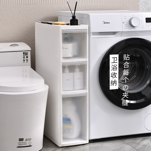 KAMAN storage gap ultra-narrow cabinet side gap refrigerator bathroom kitchen narrow gap storage storage rack side household 20cm width 3 layers