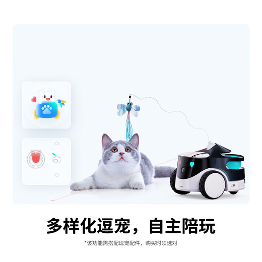 enabot ROLA PetPal Yino Pet Companion Robot Mobile Surveillance Camera App Remote Video Control Snack Feeding Pet [Almighty Set]