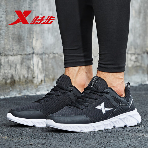 Xtep men's shoes, sports shoes, men's spring and summer comfortable wear-resistant mesh shoes, breathable and lightweight running shoes, men's black and white-825 41
