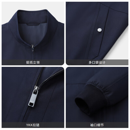 Goldlion Machine Washable Wool Autumn and Winter Jacket Men's Stand Collar Easy Care Executive Business Casual Jacket Navy-95 L 175/92A Recommended 135-150Jin Jin equals 0.5 kg