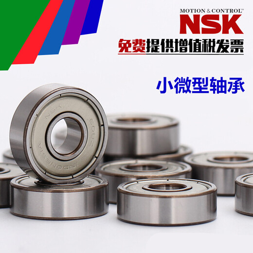 Imported micro bearing 607Z 607ZZ RS RZ 2RS 2RZ inner diameter 7 outer diameter 19 thickness 6 imported bearing 607ZZ-double-sided iron cover other