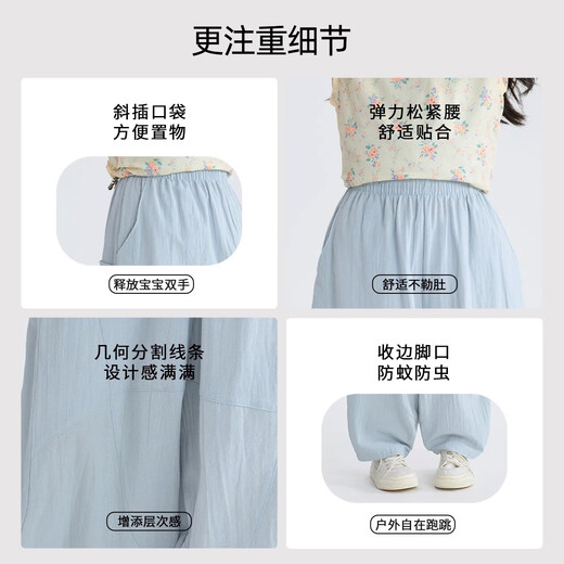 艾卡诺 I.KARNOW女童裤子夏季薄款2025新款夏装儿童纯棉弯刀阔腿裤休闲女大童萝卜 15273杏色 130