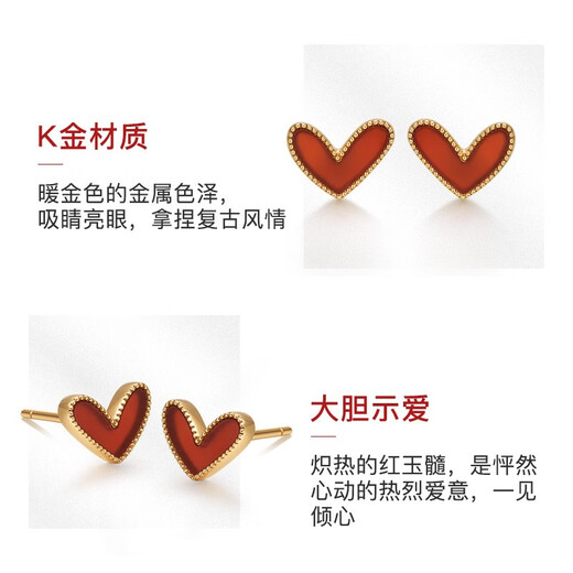 Ming brand jewelry 18K gold color gold love carnelian earrings earrings gift for women CSH0269 pricing 18K gold earrings gold weight about 0.79-0.85 grams