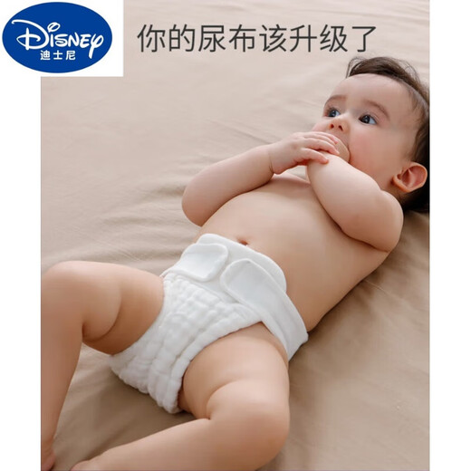 Disney Disney новорожденный ребенок чистый хлопковой подгузник.