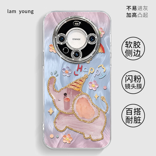 京悠雨自带镜头膜适用华为mate60pro手机壳mate60的新款mate40epro套P40pro+全包pura70加p60支架mete50e NM13548萌萌小飞象+隐形支架自 vivo X10