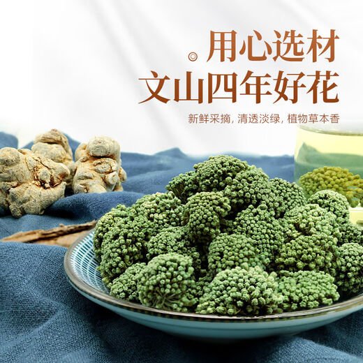 Peking Tongrentang Sanqihua Yunnan Wenshan Special Wild Vierjähriger Pflanze Qihua Health Tee ausgewählt Vierjährige neue Blume 100g