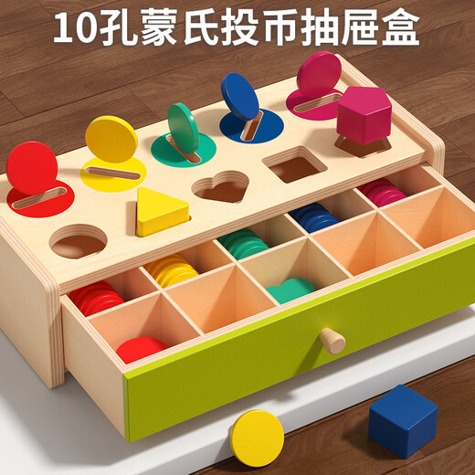 Fu haier montessori classification Раннее образование монета коробка детская цветная форма